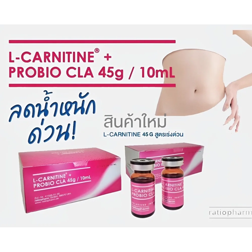 Ratiopharm L-Carnitine + Probio CLA 45 g / 10 ml Weight Loss Injection (10 vials)
